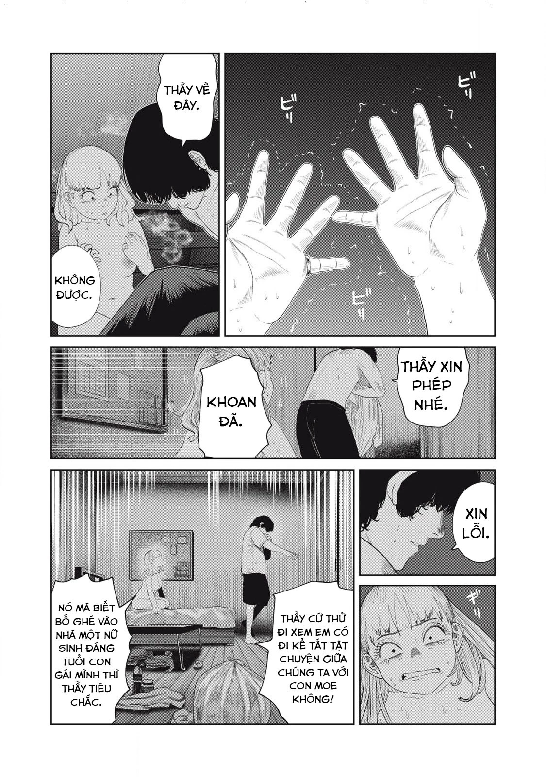 Musume no Shinshitsu Chapter 47 - 7