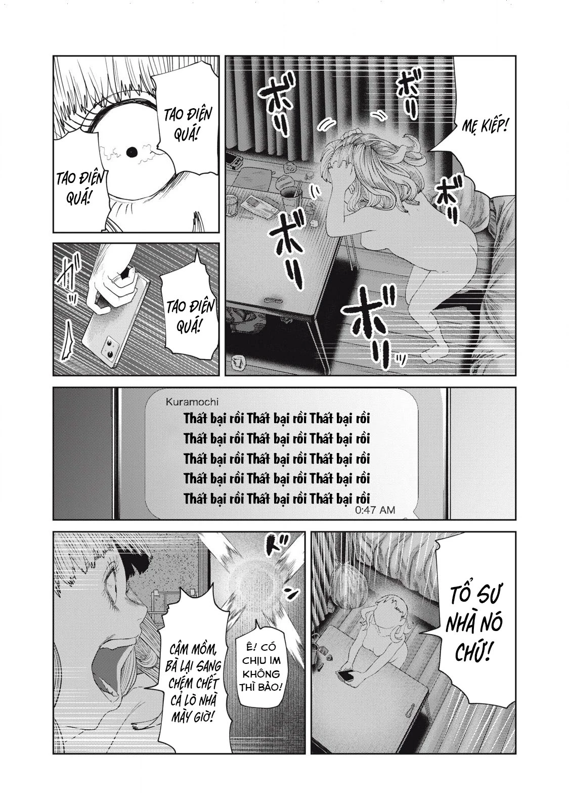 Musume no Shinshitsu Chapter 47 - 9