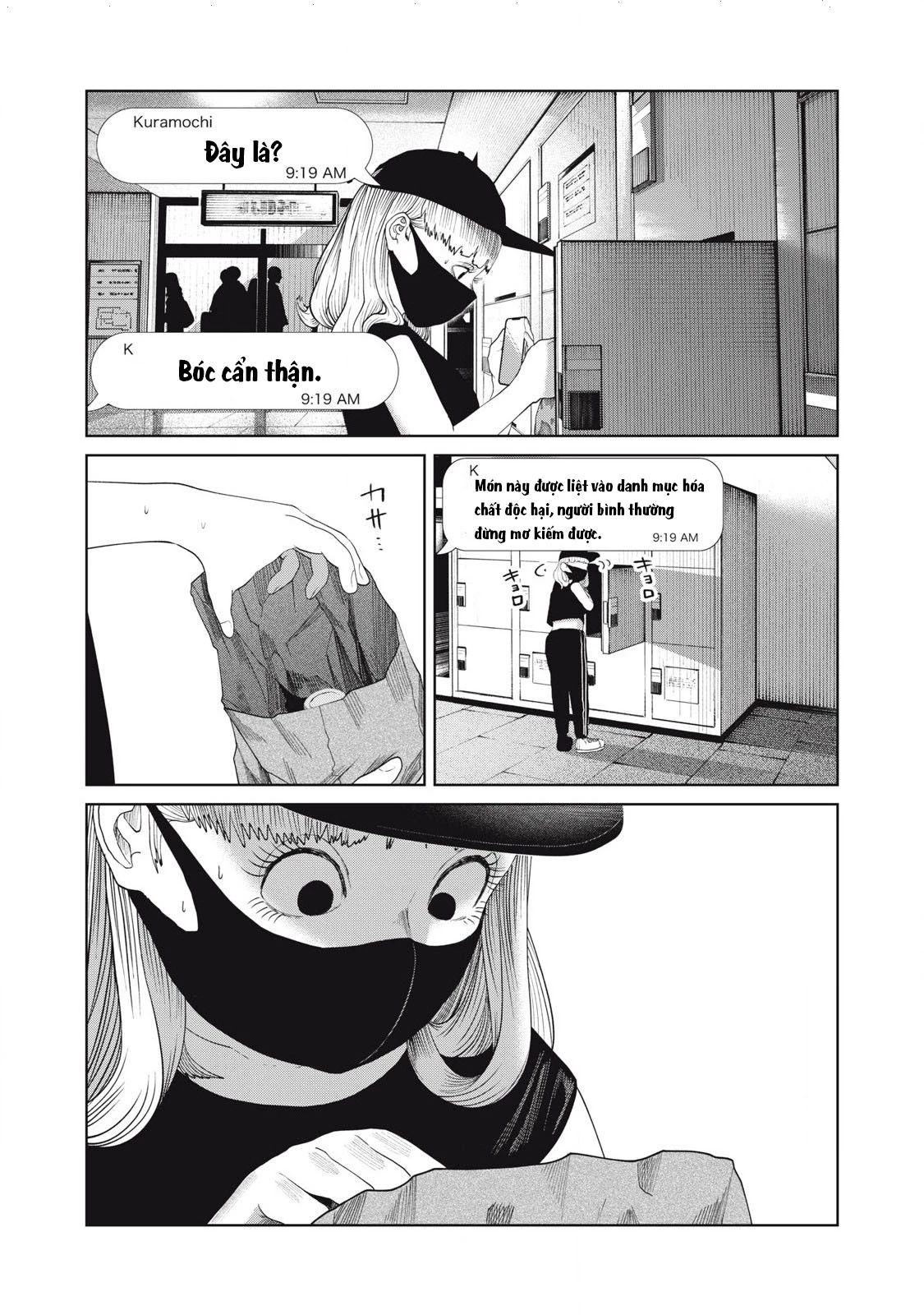 Musume no Shinshitsu Chapter 47 - 14