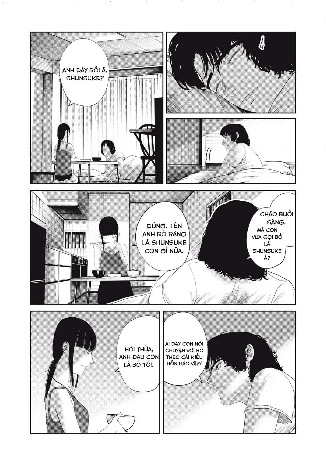 Musume no Shinshitsu Chapter 47 - 17