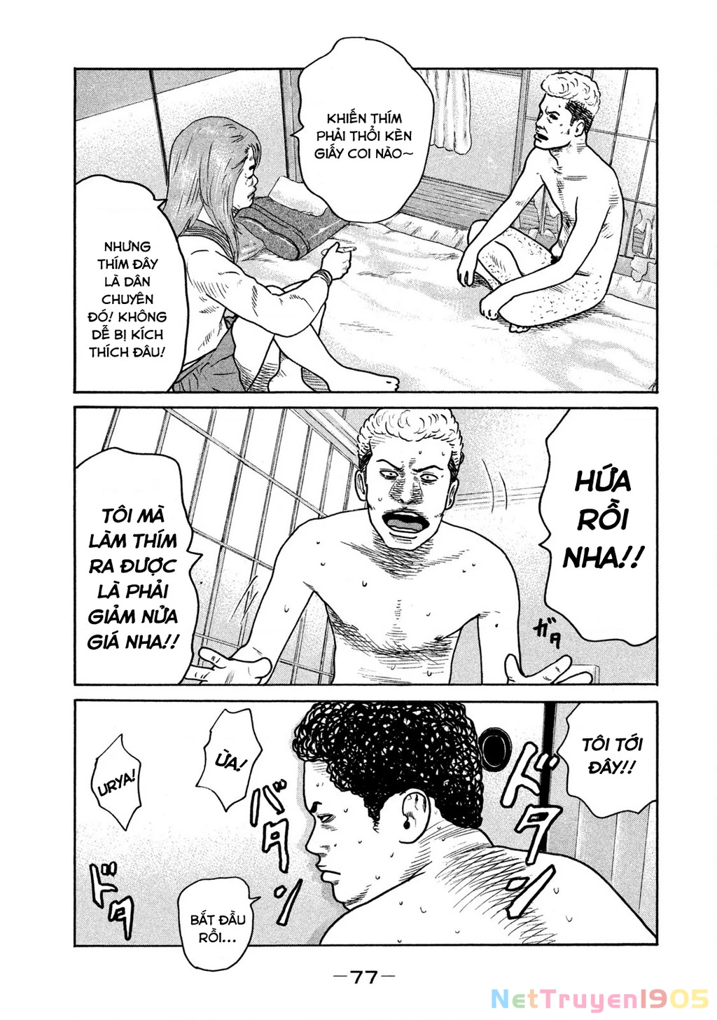 Dù Thế Nào Đi Nữa / Đó Là Tình Bạn Naniwa Chapter 242 - 4