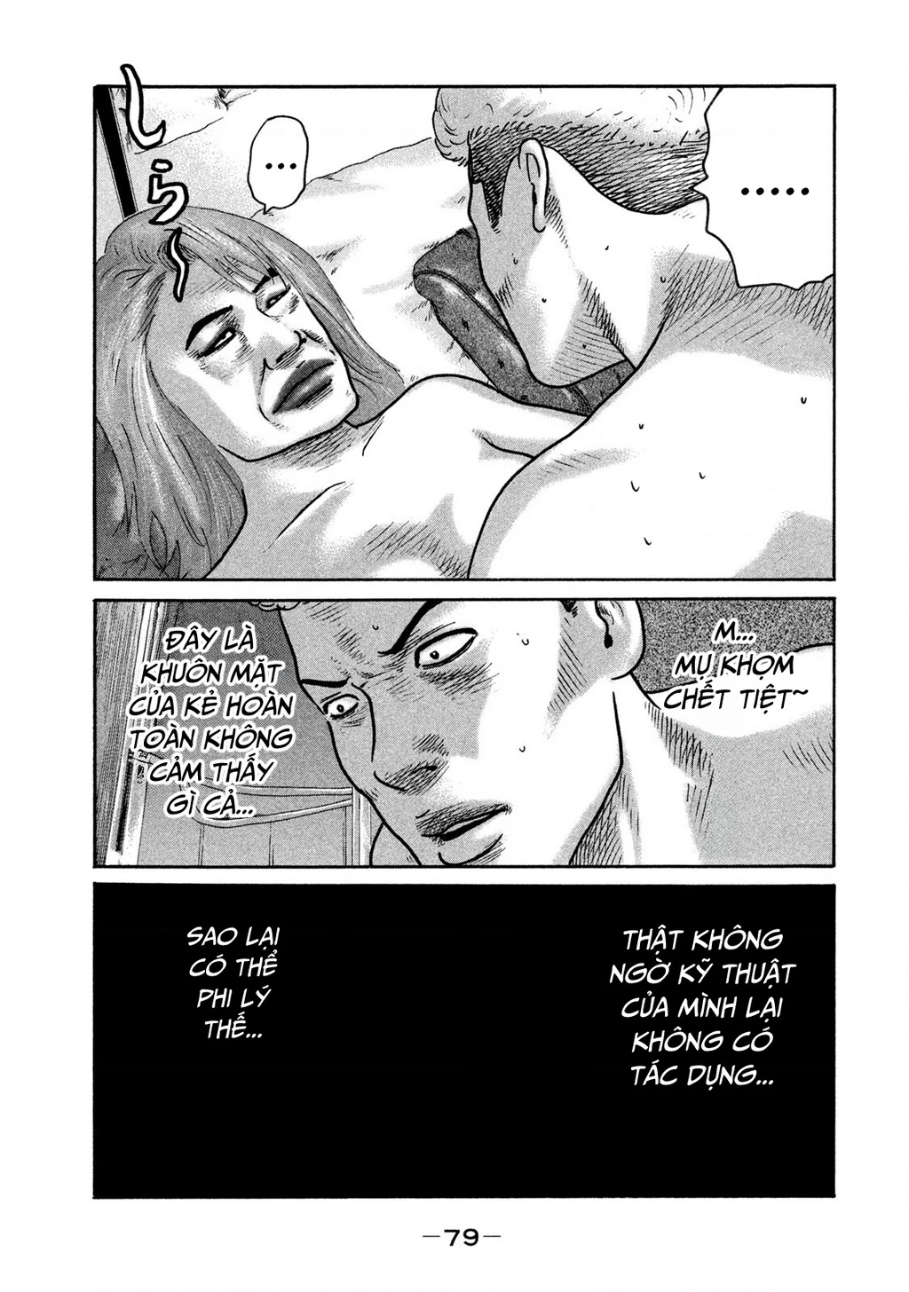Dù Thế Nào Đi Nữa / Đó Là Tình Bạn Naniwa Chapter 242 - 6