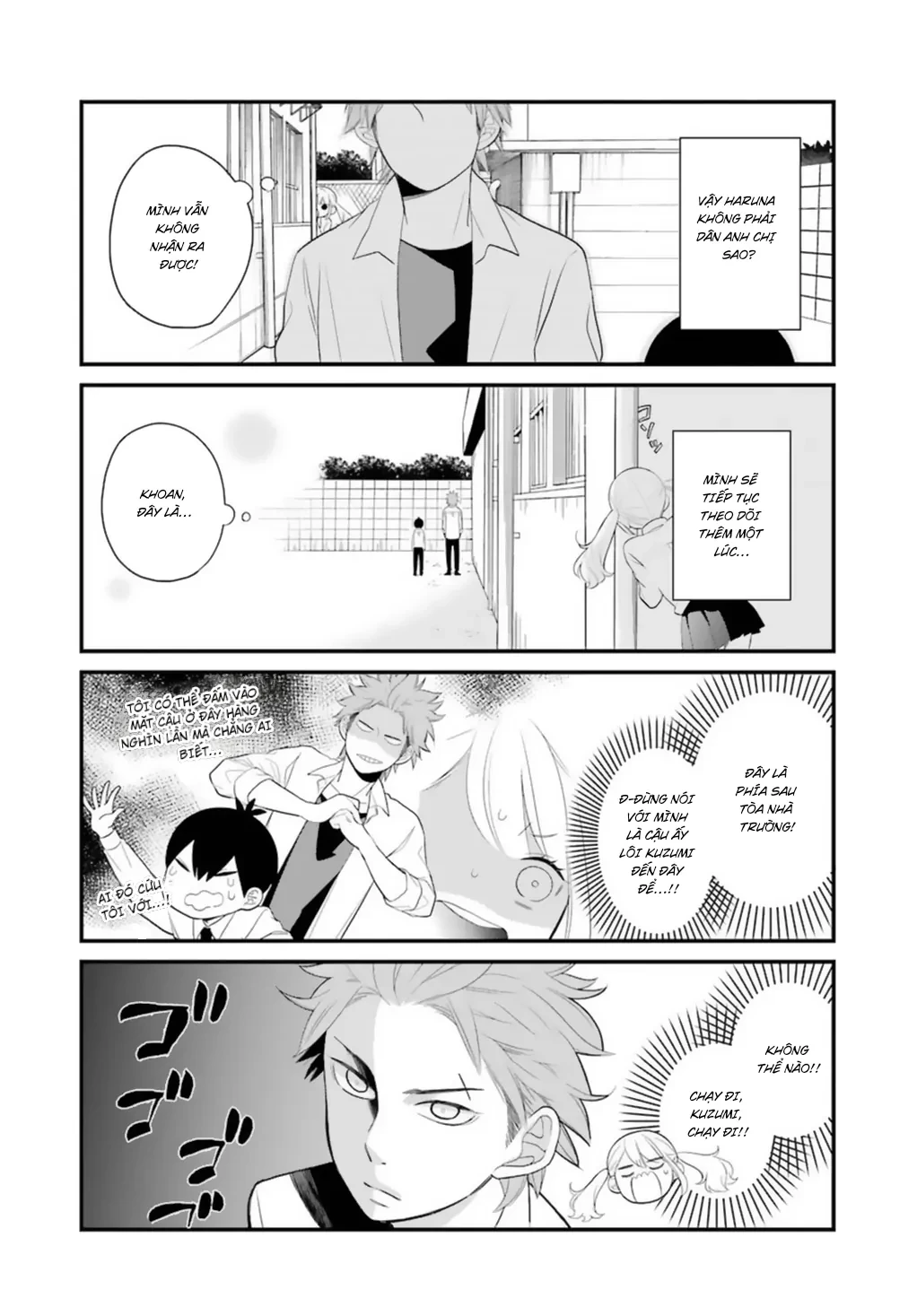 Kuzumi-kun, cậu không biết nhìn sắc mặt người khác sao? Chapter 0.9 - 6