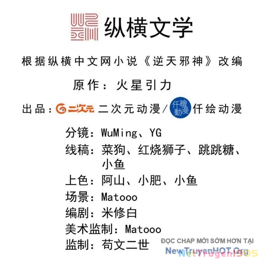 Nghịch Thiên Tà Thần Chapter 725 - 3