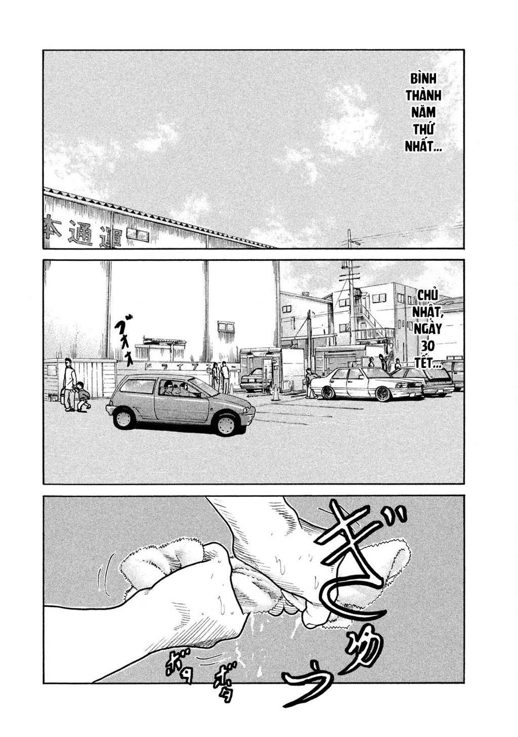 Dù Thế Nào Đi Nữa / Đó Là Tình Bạn Naniwa Chapter 243 - 3
