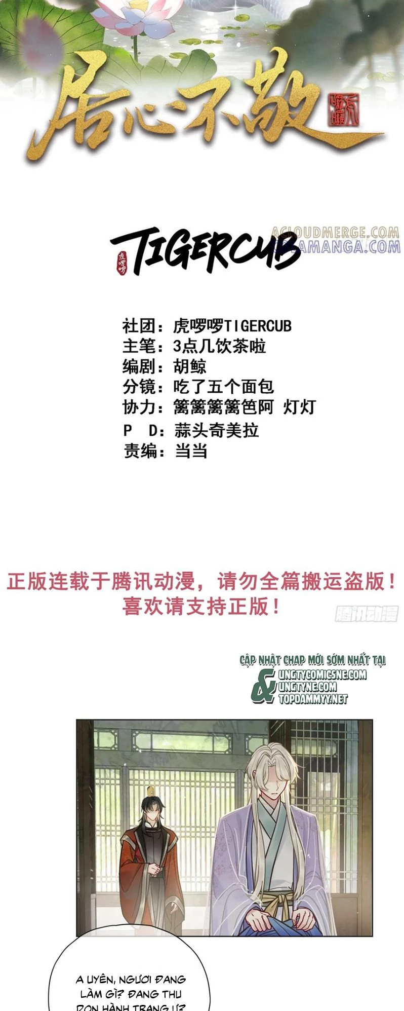 Cư Tâm Bất Kính Chapter 61 - 2