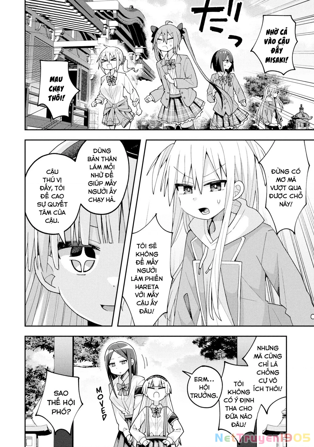 Misaki-kun wa Kouryaku Chara Janai Chapter 27 - 12