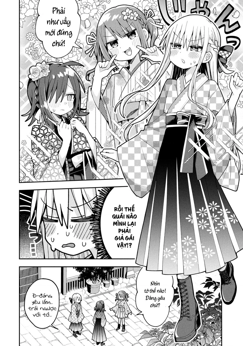 Misaki-kun wa Kouryaku Chara Janai Chapter 27 - 16