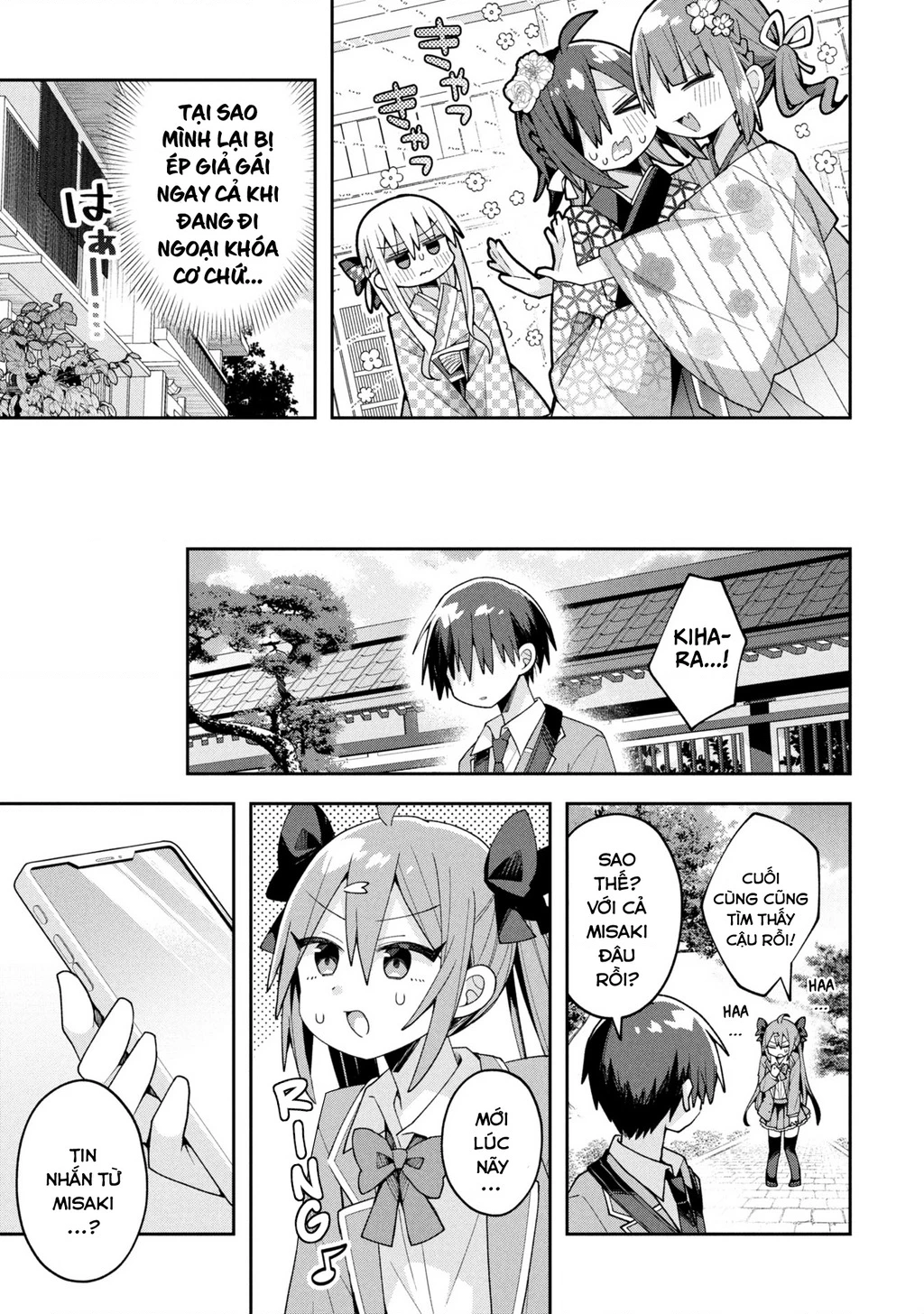 Misaki-kun wa Kouryaku Chara Janai Chapter 27 - 17