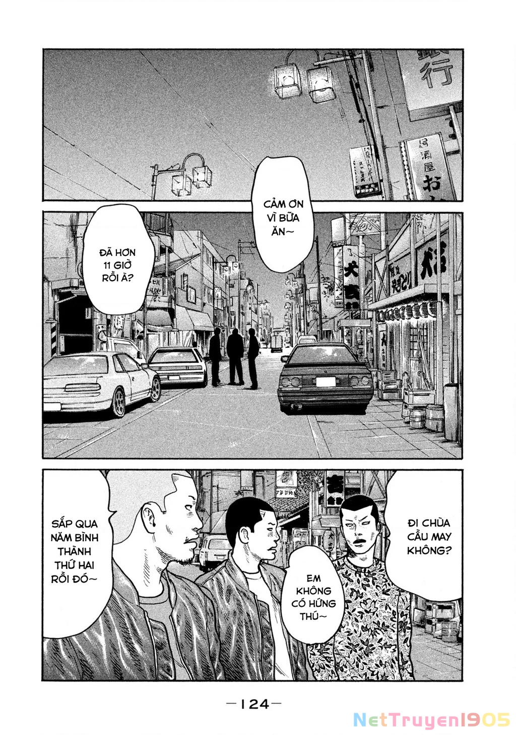 Dù Thế Nào Đi Nữa / Đó Là Tình Bạn Naniwa Chapter 244 - 13