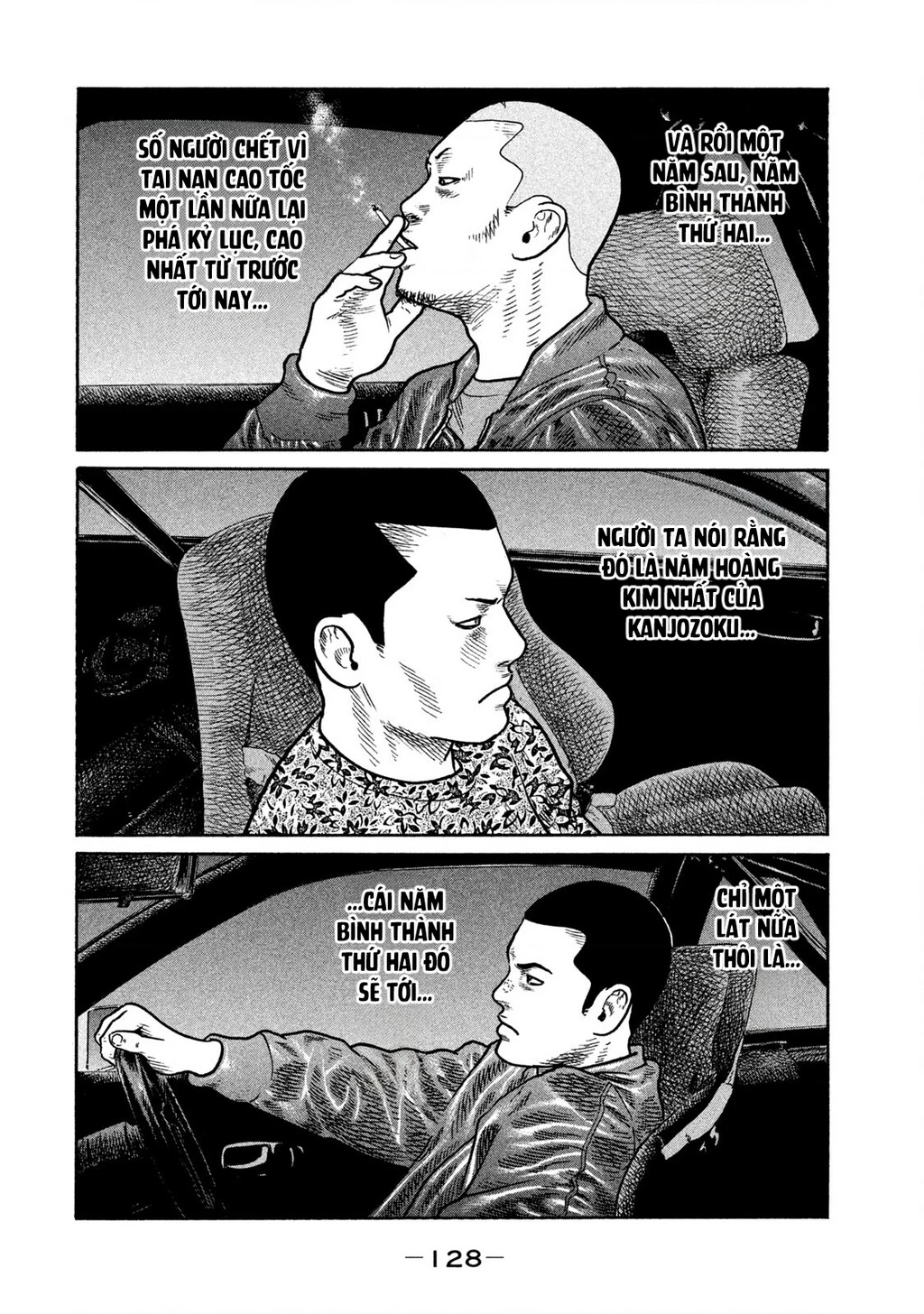 Dù Thế Nào Đi Nữa / Đó Là Tình Bạn Naniwa Chapter 244 - 17