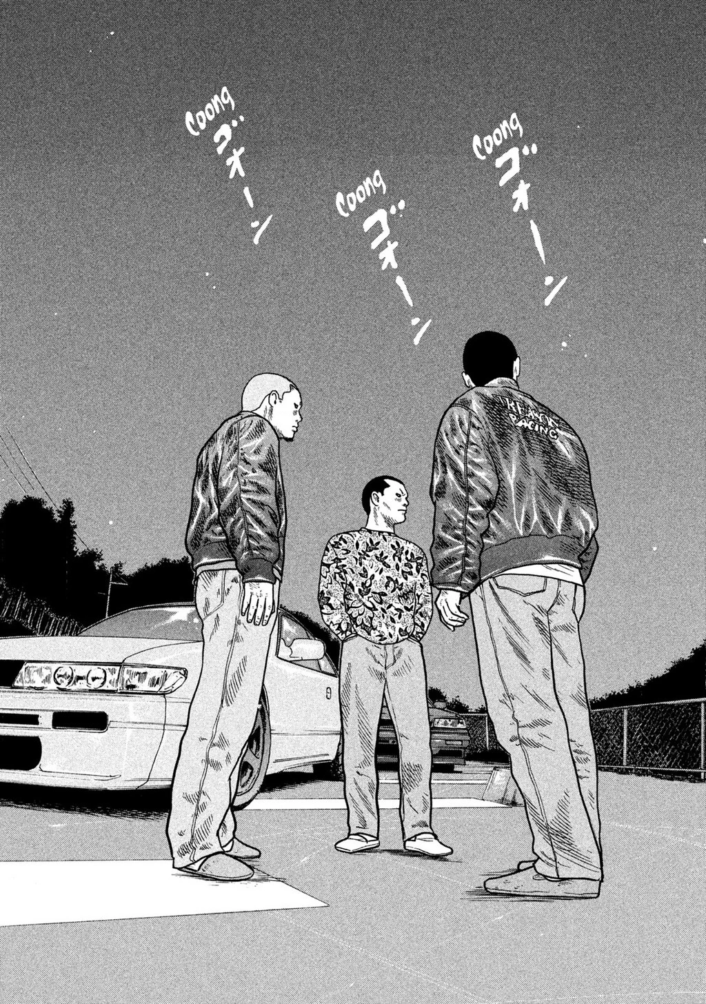 Dù Thế Nào Đi Nữa / Đó Là Tình Bạn Naniwa Chapter 244 - 18