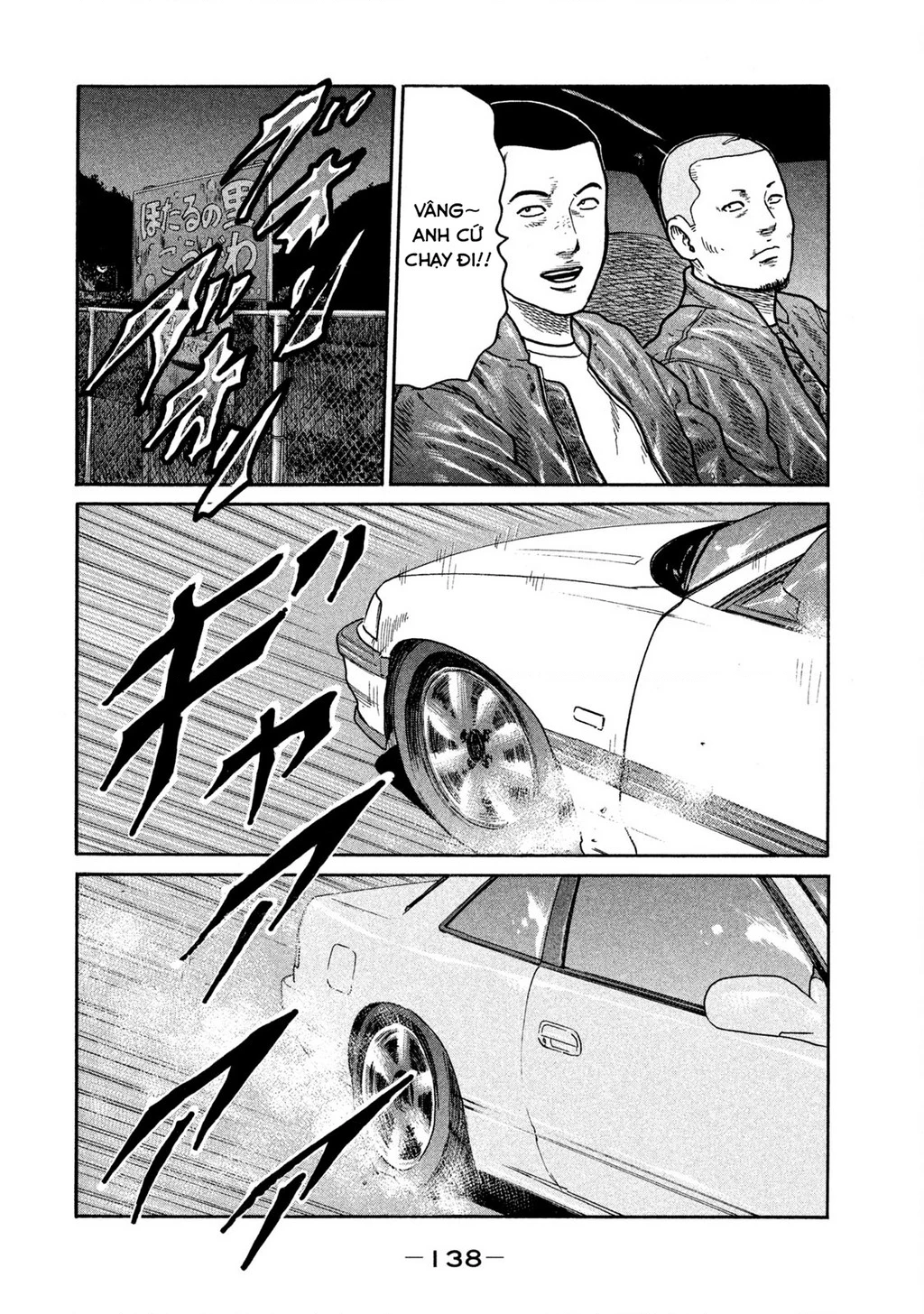 Dù Thế Nào Đi Nữa / Đó Là Tình Bạn Naniwa Chapter 245 - 9