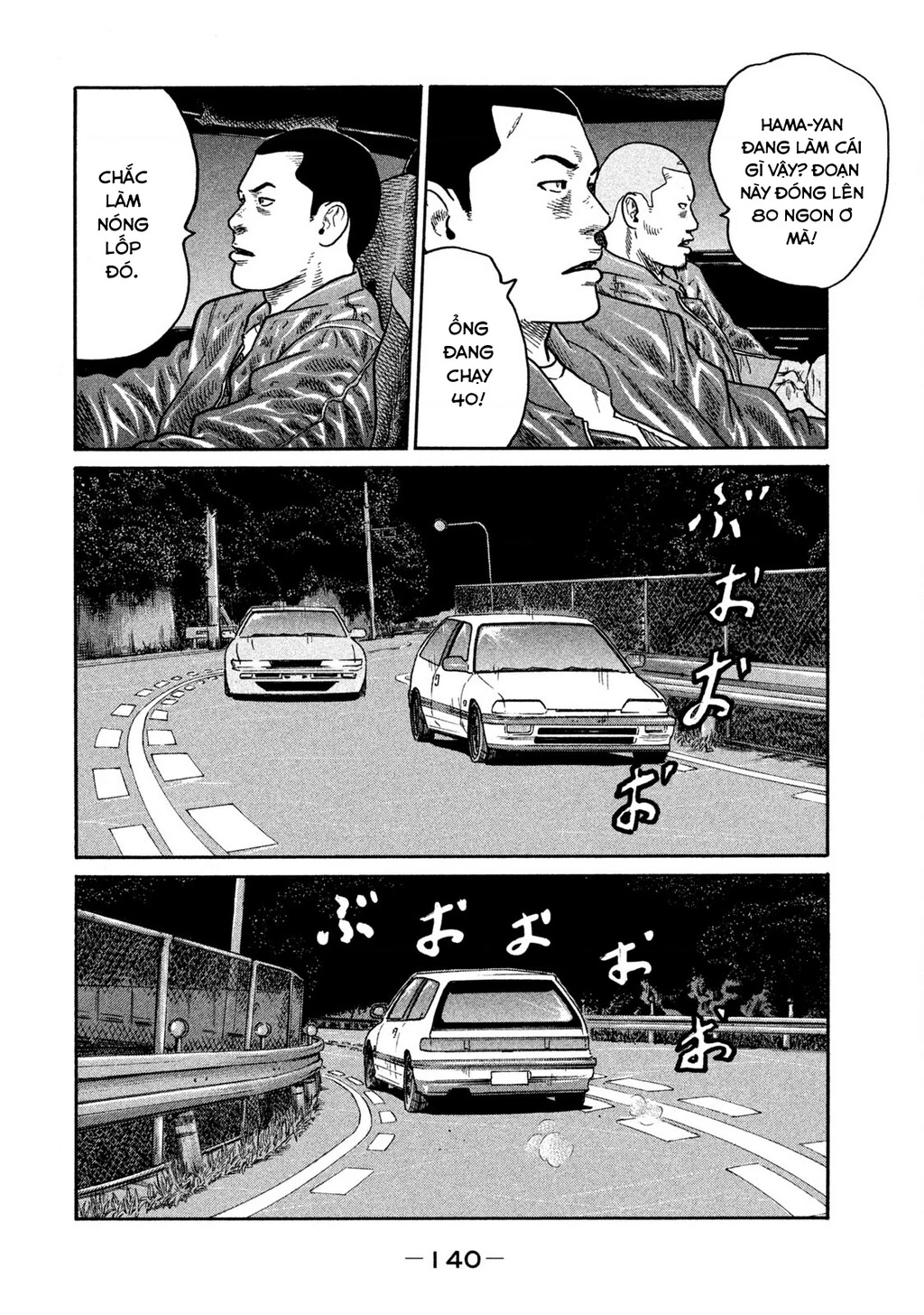 Dù Thế Nào Đi Nữa / Đó Là Tình Bạn Naniwa Chapter 245 - 11