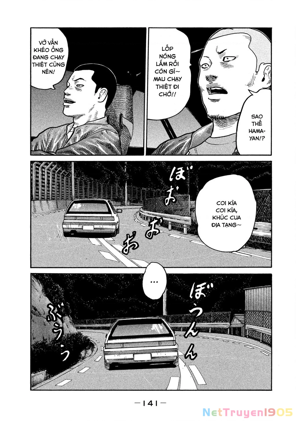 Dù Thế Nào Đi Nữa / Đó Là Tình Bạn Naniwa Chapter 245 - 12