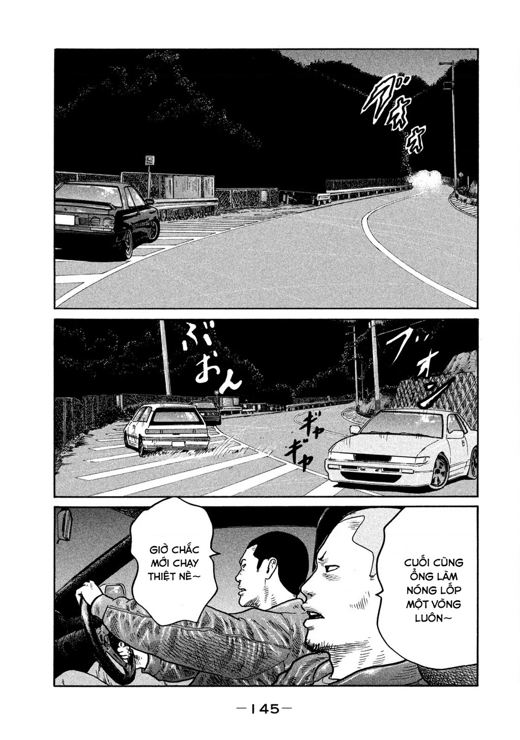 Dù Thế Nào Đi Nữa / Đó Là Tình Bạn Naniwa Chapter 245 - 16