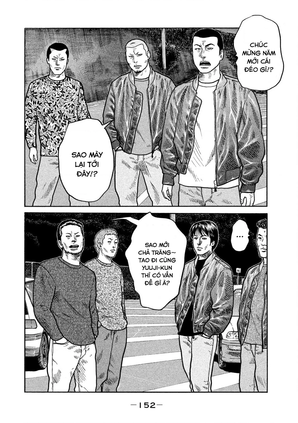 Dù Thế Nào Đi Nữa / Đó Là Tình Bạn Naniwa Chapter 246 - 3
