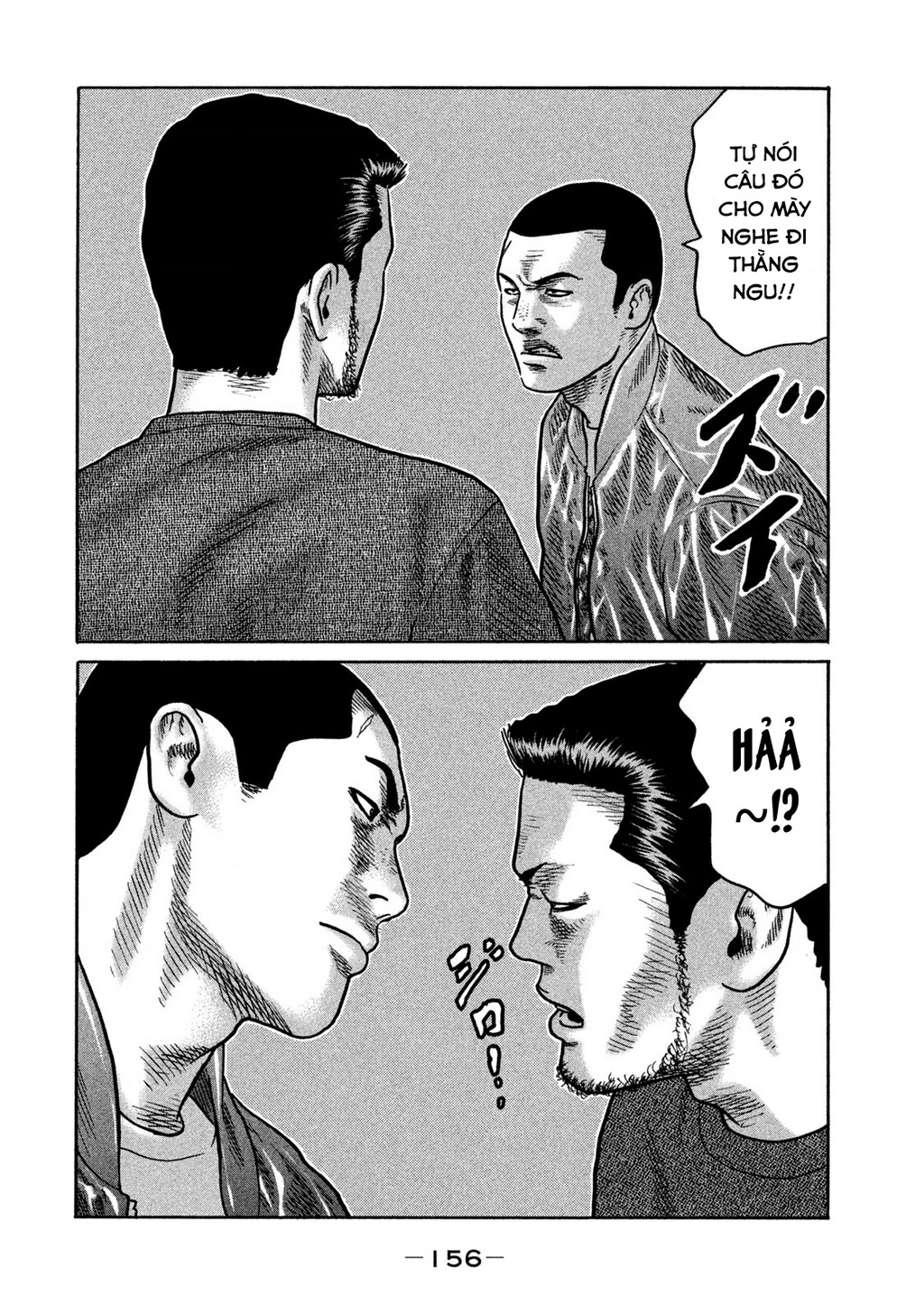 Dù Thế Nào Đi Nữa / Đó Là Tình Bạn Naniwa Chapter 246 - 7