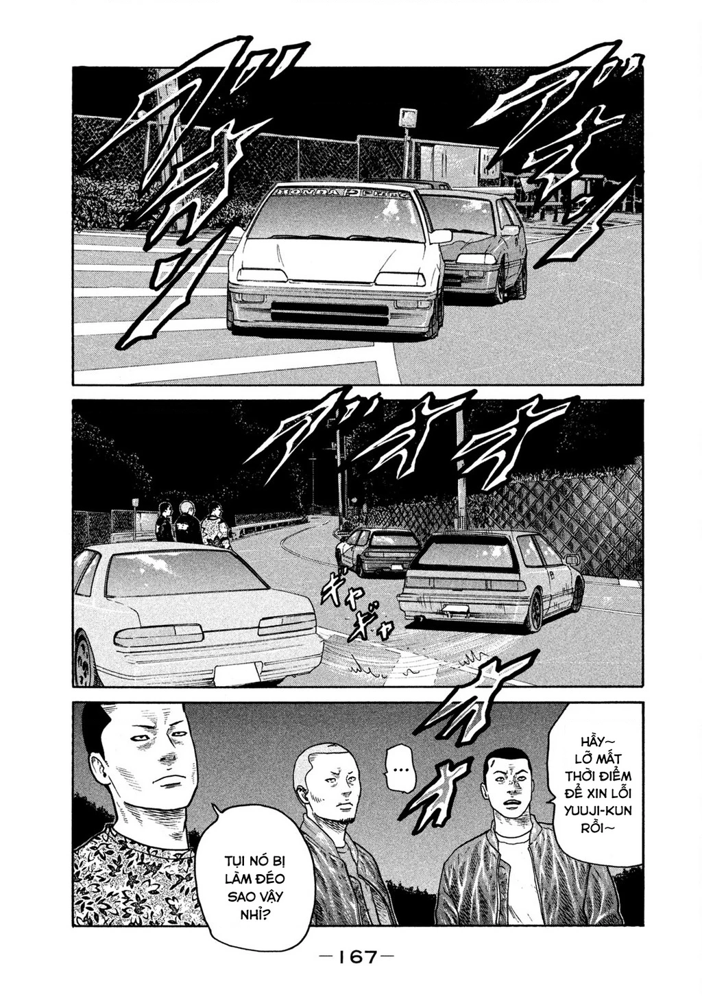 Dù Thế Nào Đi Nữa / Đó Là Tình Bạn Naniwa Chapter 246 - 18