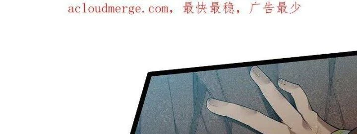 Đạp Toái Tiên Hà Chapter 313 - 11