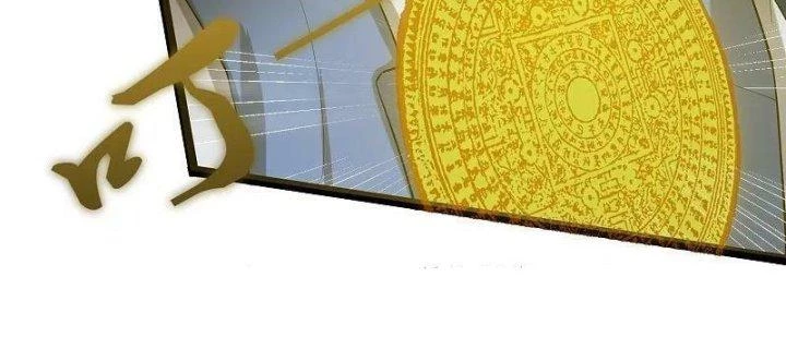 Đạp Toái Tiên Hà Chapter 313 - 110