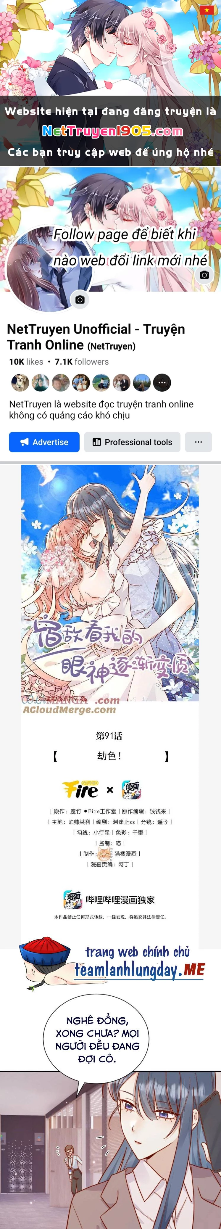 Ánh Mắt Của Kẻ Thù Truyền Kiếp Nhìn Ta Ngày Càng Biến Chất Chapter 91 - 1