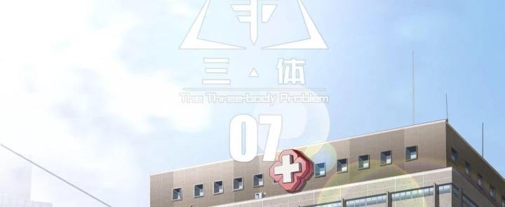 Tam Thể Chapter 7 - 10