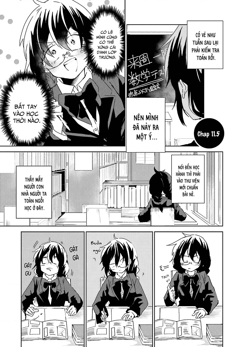 Iincho to Furyou-kun Chapter 11.5 - 2