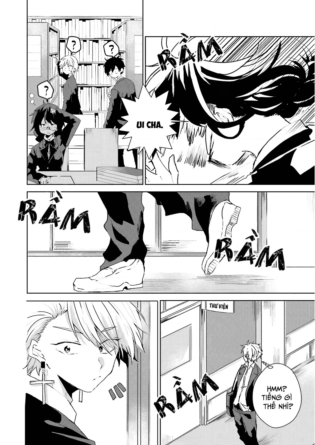 Iincho to Furyou-kun Chapter 11.5 - 3