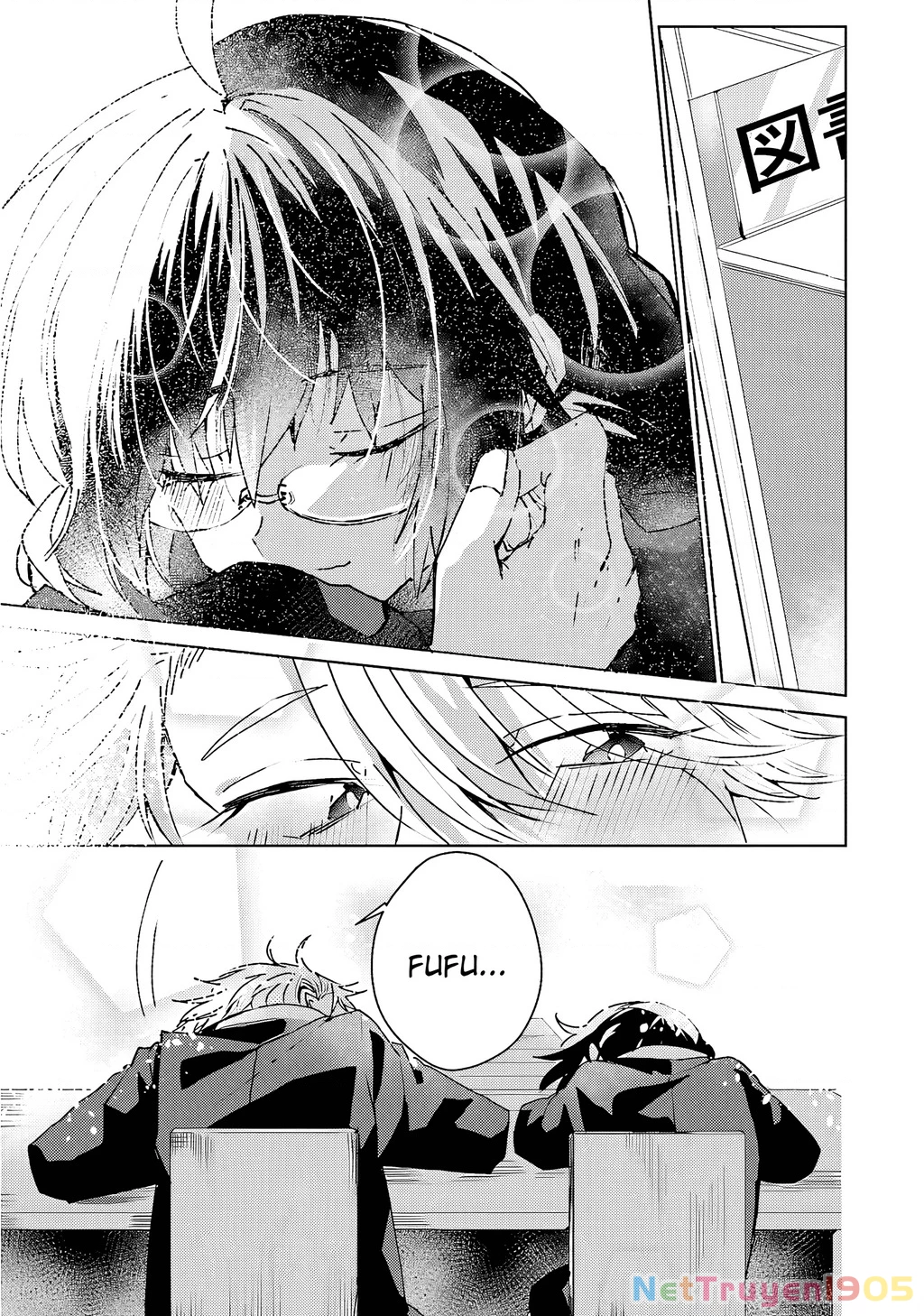 Iincho to Furyou-kun Chapter 11.5 - 6