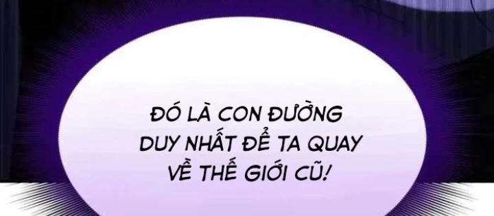 Phản Diện Đôi Mắt Híp Chapter 25 - 202