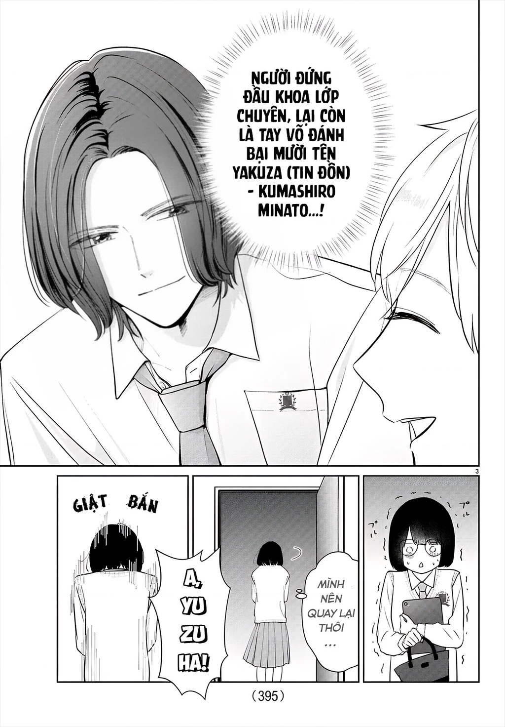 Chuyện cơm bữa của anh em nhà Marimo Chapter 47 - 3