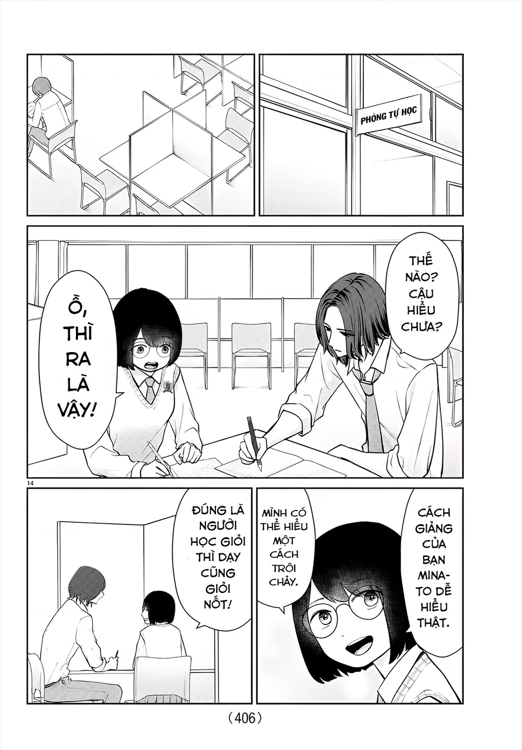 Chuyện cơm bữa của anh em nhà Marimo Chapter 47 - 14
