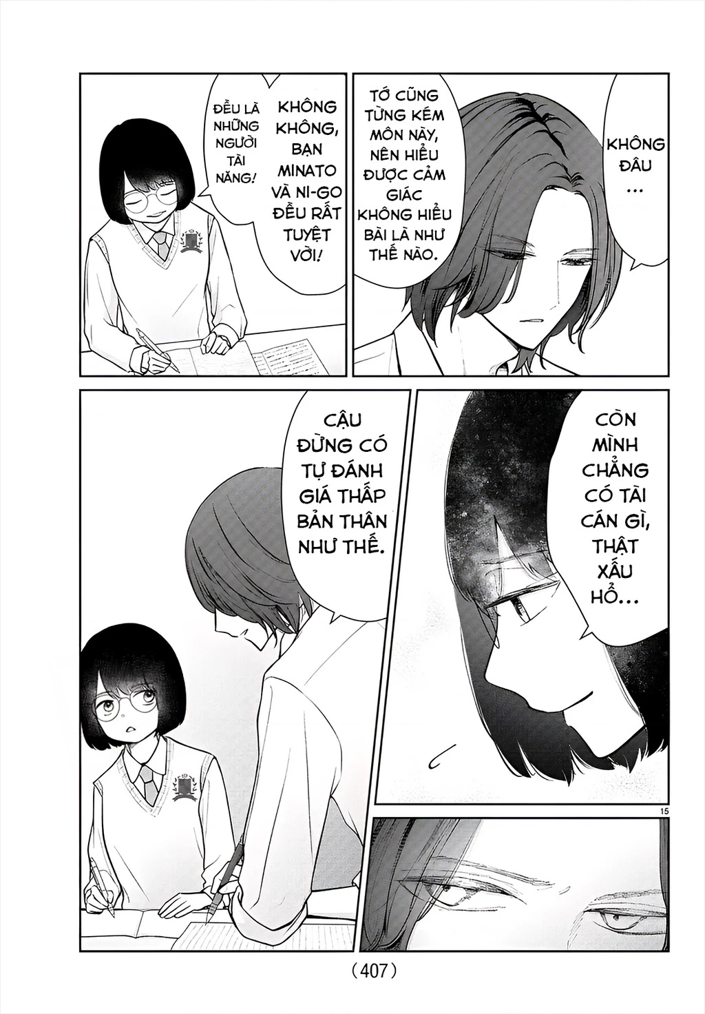 Chuyện cơm bữa của anh em nhà Marimo Chapter 47 - 15