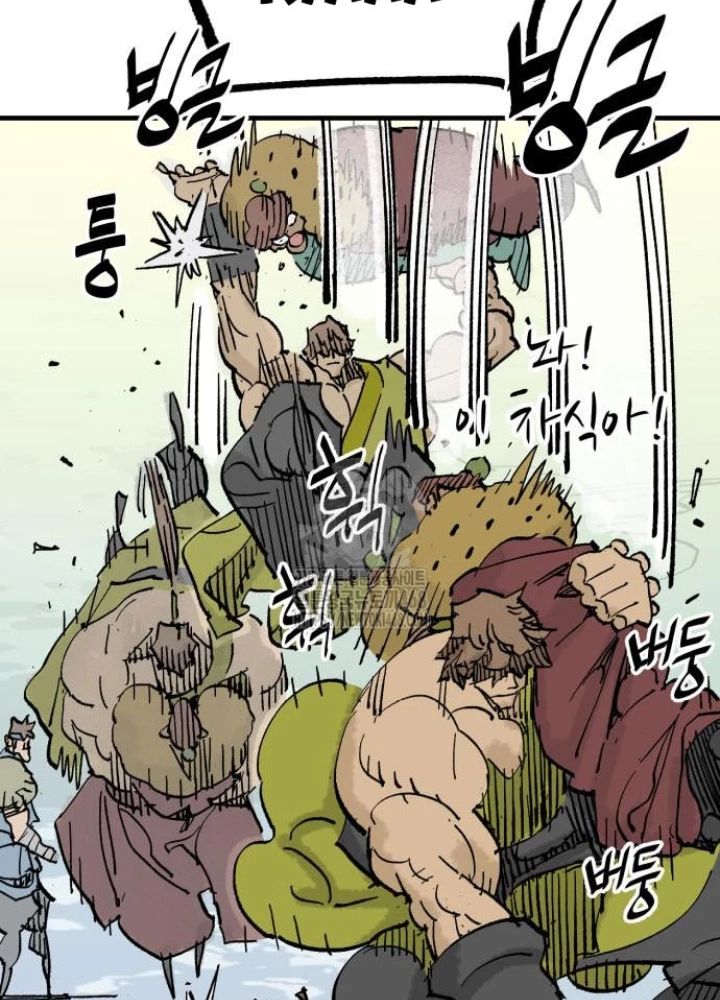 Quỷ Vương Chapter 66 - 9