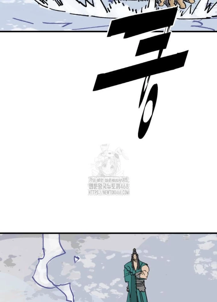 Quỷ Vương Chapter 66 - 11