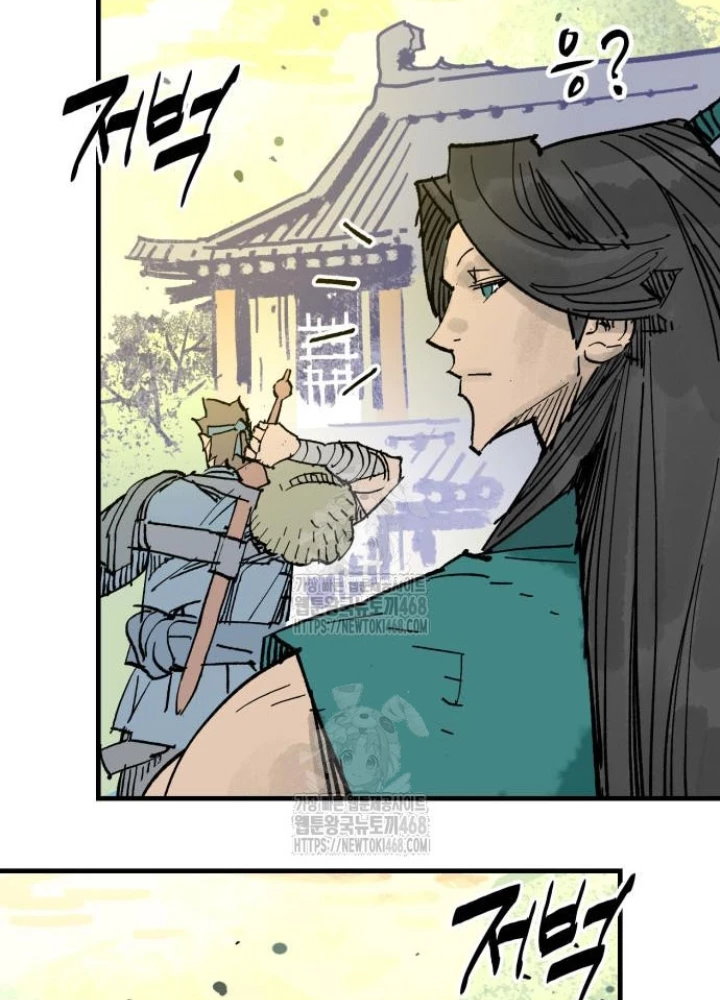 Quỷ Vương Chapter 66 - 25