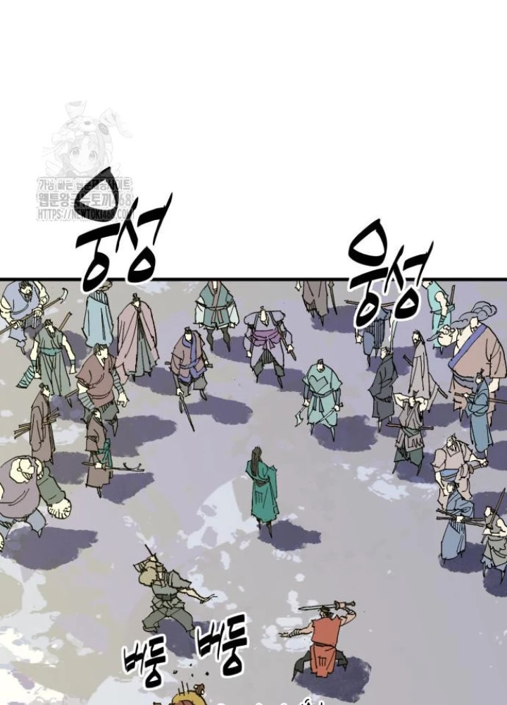 Quỷ Vương Chapter 66 - 29