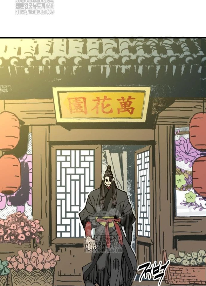 Quỷ Vương Chapter 66 - 41