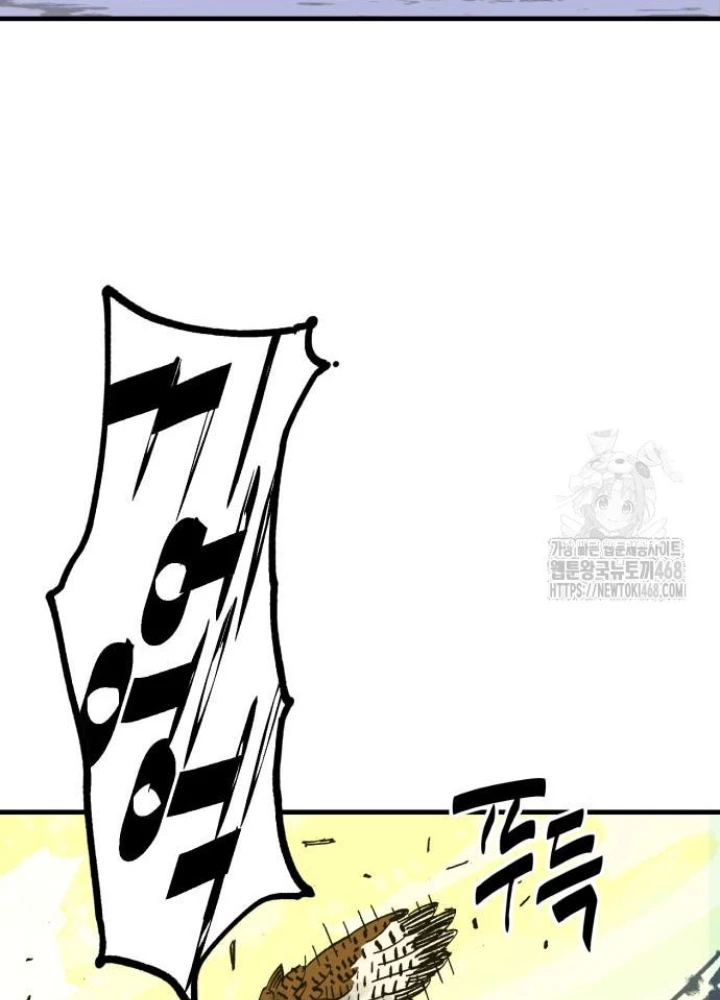 Quỷ Vương Chapter 66 - 43