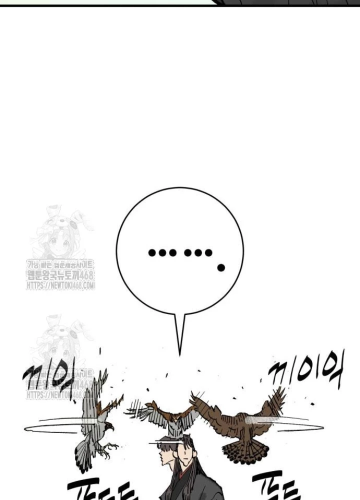 Quỷ Vương Chapter 66 - 49
