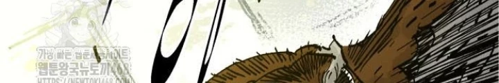 Quỷ Vương Chapter 66 - 52