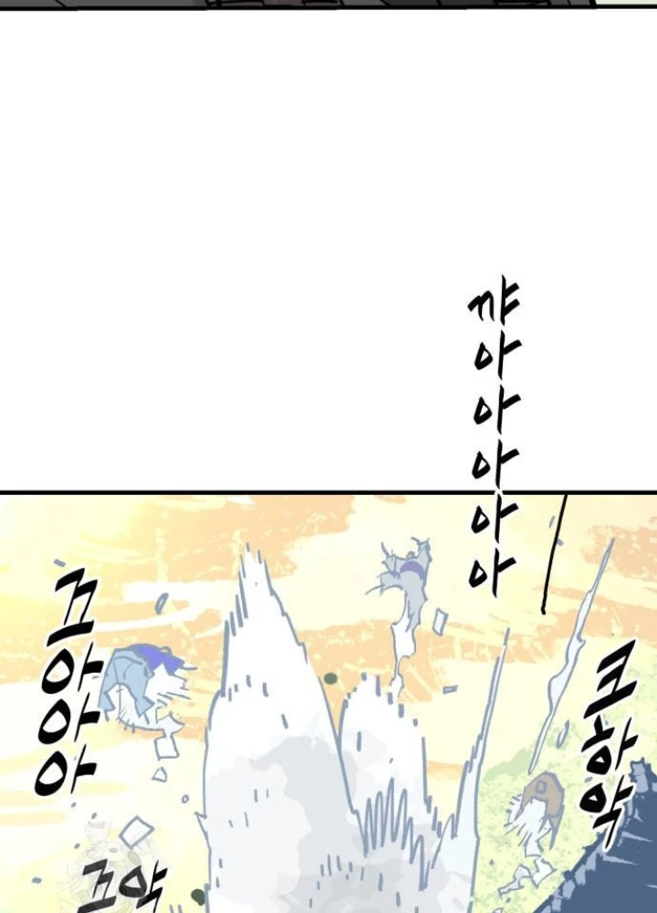 Quỷ Vương Chapter 66 - 59