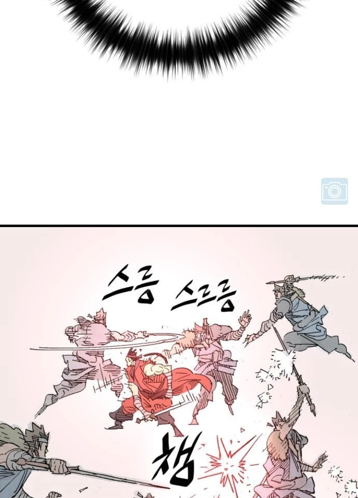Quỷ Vương Chapter 66 - 81