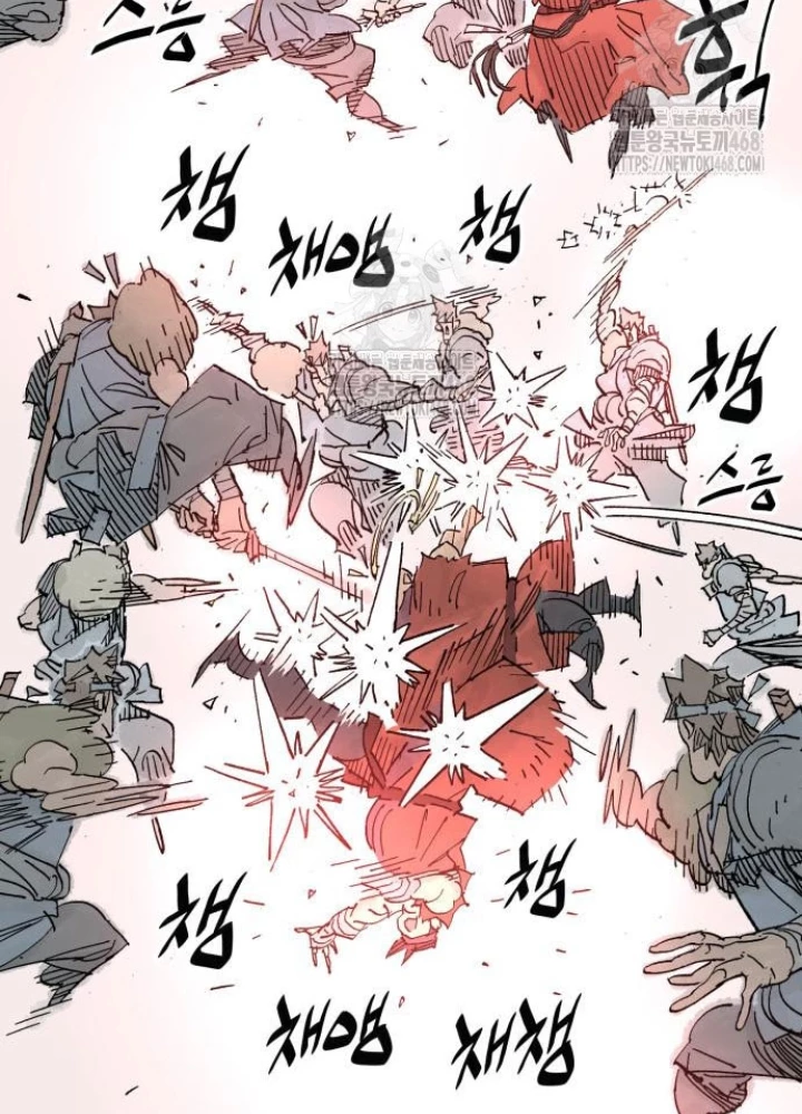 Quỷ Vương Chapter 66 - 83