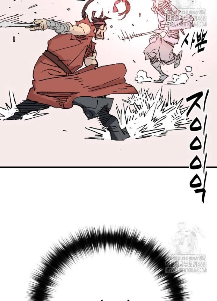 Quỷ Vương Chapter 66 - 85