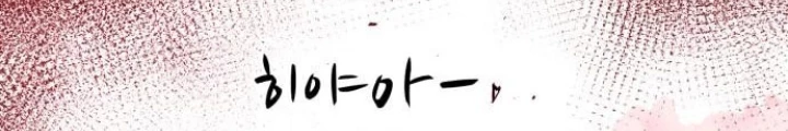 Quỷ Vương Chapter 66 - 94