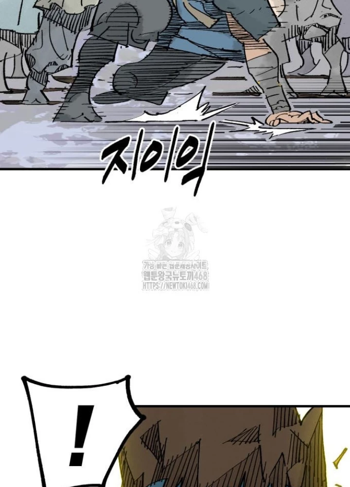 Quỷ Vương Chapter 66 - 141