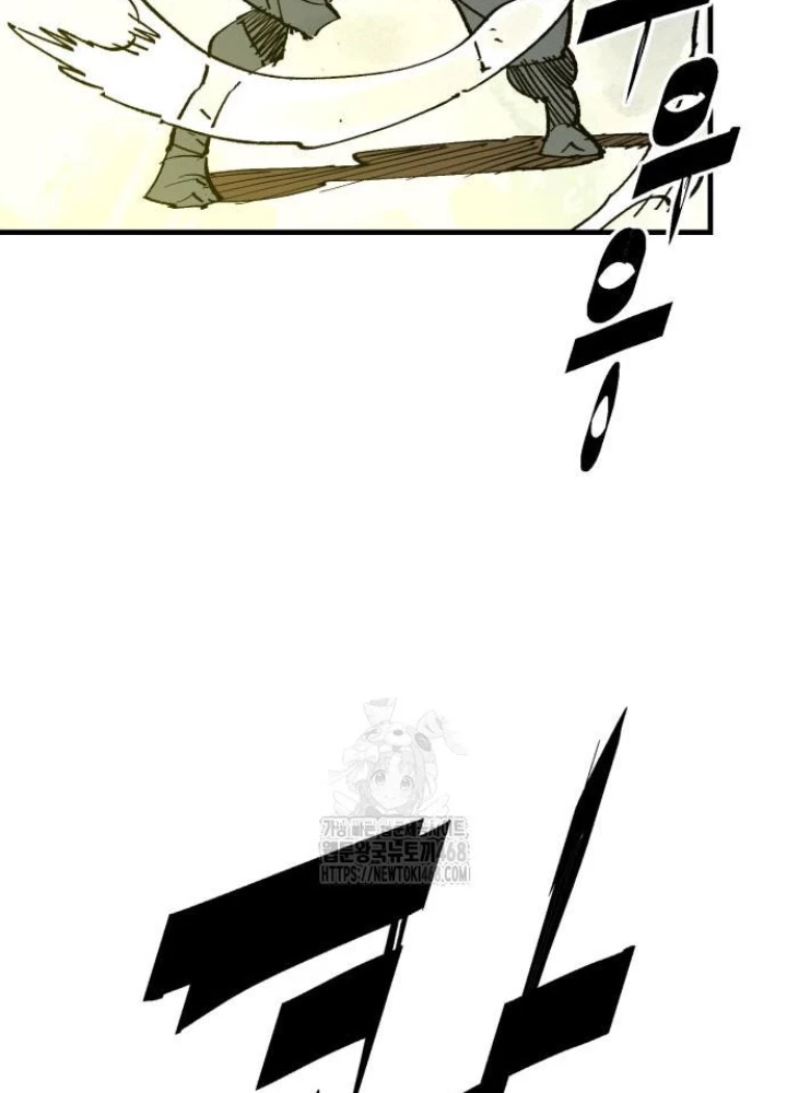 Quỷ Vương Chapter 66 - 149