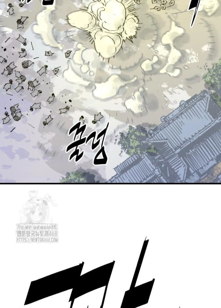 Quỷ Vương Chapter 66 - 155